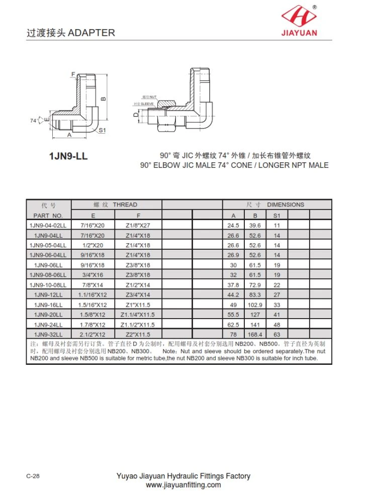 Elbow Male JIC Longer NPT Male