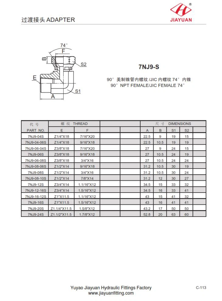 Elbow NPT Female JIC Swivel Connector