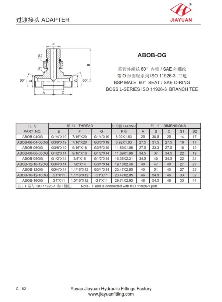 Male BSP 60 SAE ORB Branch Tee