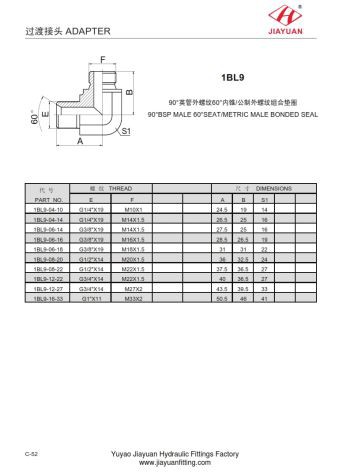 Elbow Male BSP 60 Metric Bonded Fitting